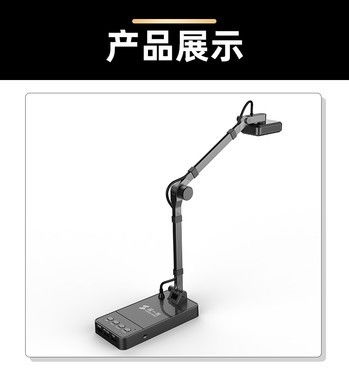 高效办公利器 良田yl1050af高拍仪西安宇龙明达限时现货预约中