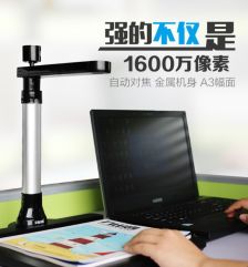 智能高效 高拍仪自动对焦技术的解析与应用